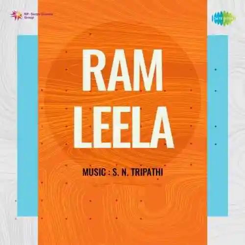 Ram Leela 1961 cover image