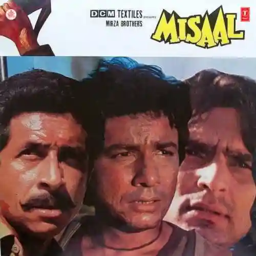 Misaal 1985 cover image