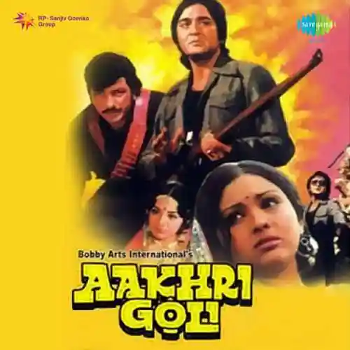 Aakhri Goli 1977 cover image