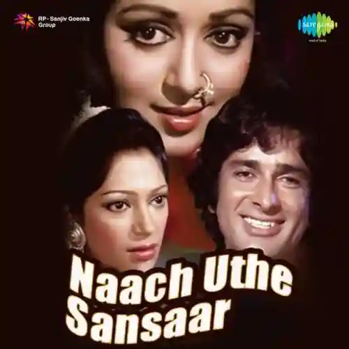 Aaja Re Aaja Naach Uthe Sansaar cover image