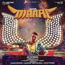Maari 2015 cover image