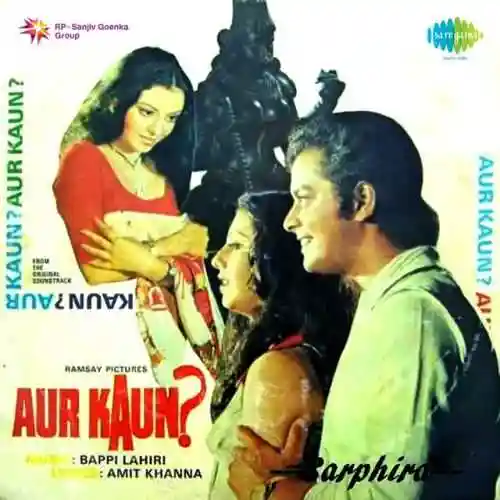 Aur Kaun 1979 cover image