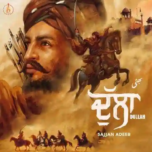 Dullah - Sajjan Adeeb 2021 cover image