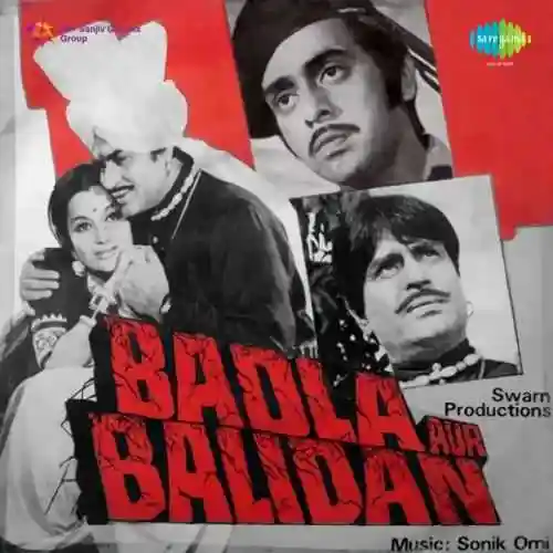 Badla Aur Balidan 1980 cover image