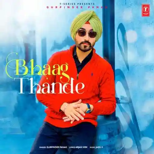 Bhaag Thande - Gurpinder Panag cover image