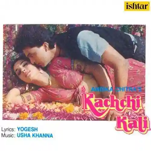 Kachchi Kali 1987 cover image