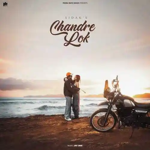 Chandre Lok - SIDAK 2024 cover image