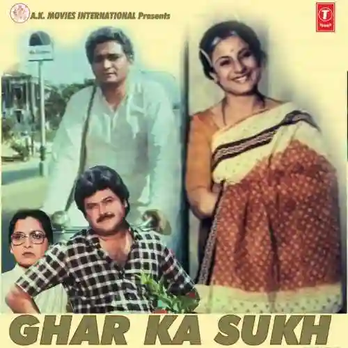 Ghar Ka Sukh 1987 cover image