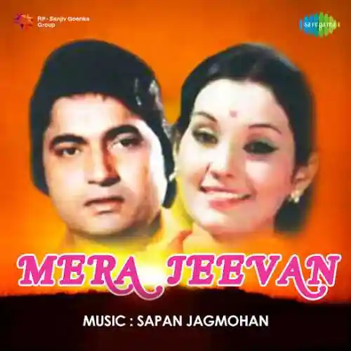 Mera Jeevan Kuchh Kaam Na Aaya cover image