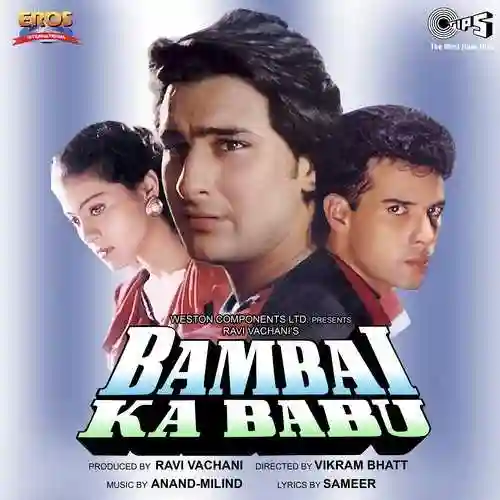 Bambai Ka Babu 1996 cover image
