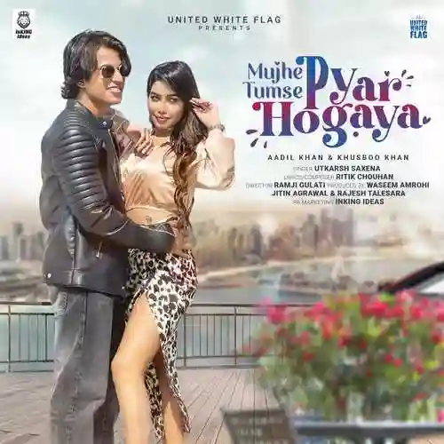 Mujhe Tumse Pyar Hogaya - Utkarsh Saxena 2022 cover image