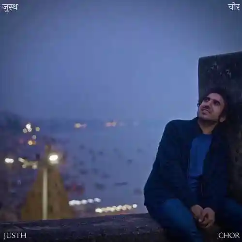 Viral Instagram Reel Song 2024 cover image
