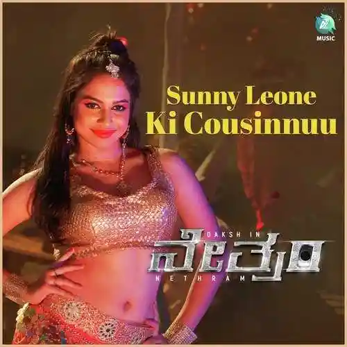 Nethram (Title Track) cover image