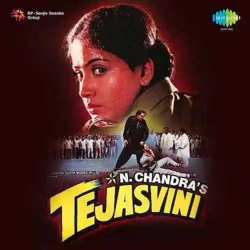Tejasvini 1994 cover image