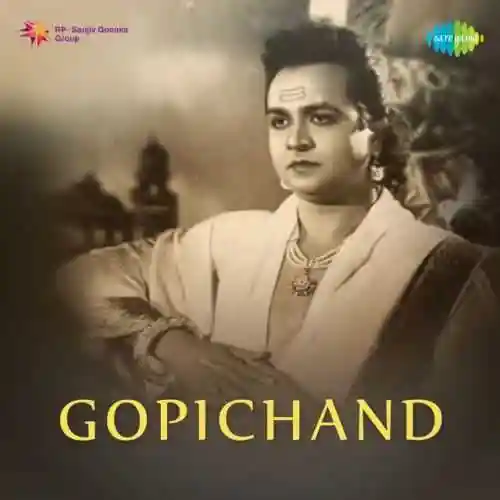 Gopichand 1958 cover image