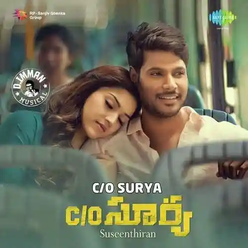CO Surya 2017 cover image