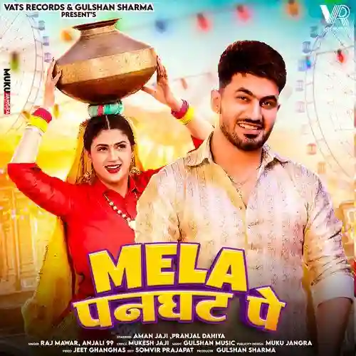 Mela Panghat Pe (feat. Pranjal Dahiya) - Raj Mawar 2024 cover image