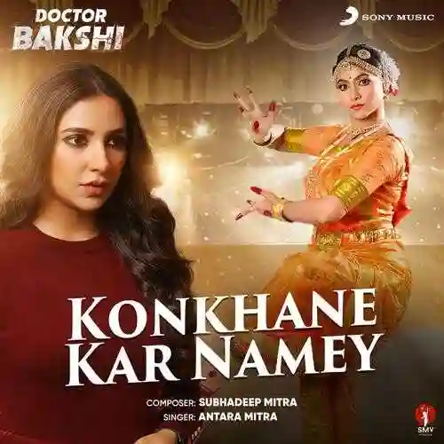 Kotha Dilam Tokey cover image