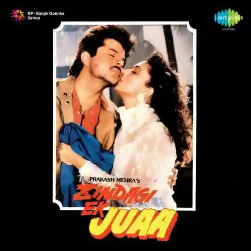Zindagi Ek Juaa 1992 cover image