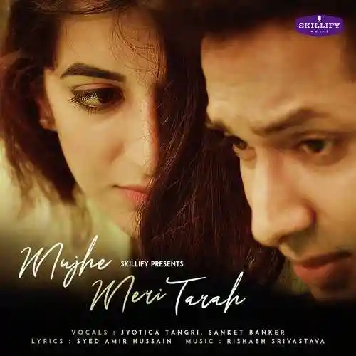 Mujhe Meri Tarah - Jyotica Tangri 2022 cover image