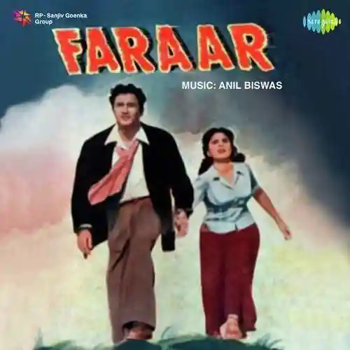 Pyar Ki Dastan Tum Suno To Kahen cover image