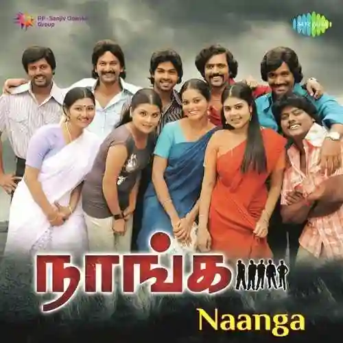 Idhazhil cover image