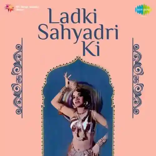 Ladki Sahyadri Ki 1966 cover image