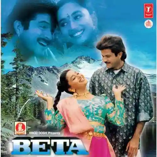 Beta 1992 cover image