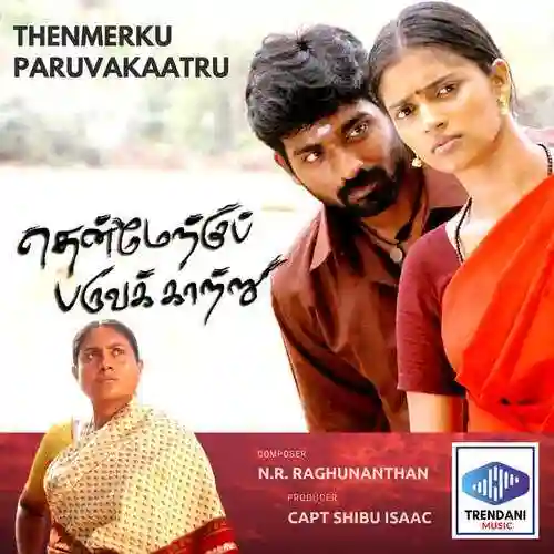 Nanmaikkum cover image