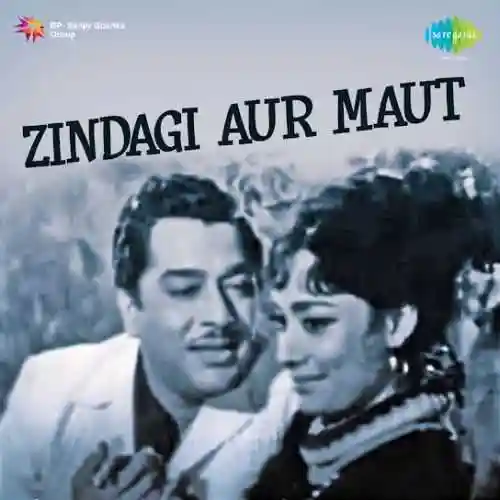 Zindagi Aur Maut 1965 cover image
