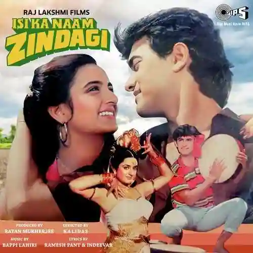Isi Ka Naam Zindagi 1992 cover image
