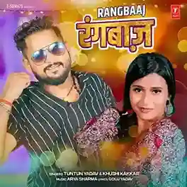 Rangbaaj - Tuntun Yadav cover image
