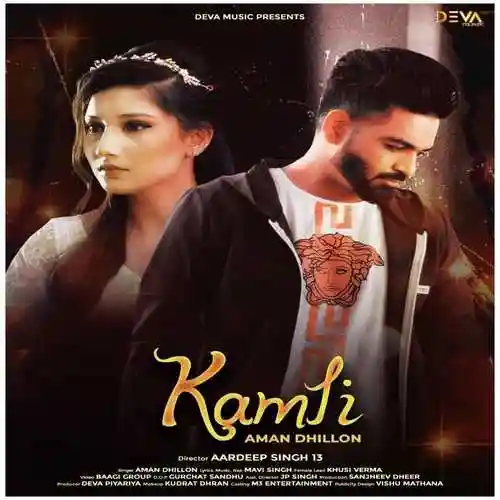 Kamli - Aman Dhillon 2022 cover image