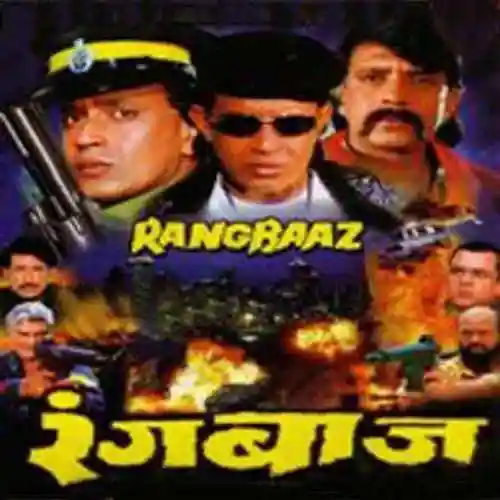 Rangbaaz 1996 cover image