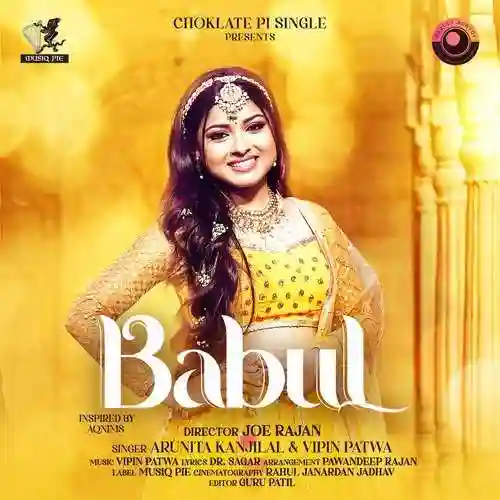 Babul - Arunita Kanjilal 2022 cover image