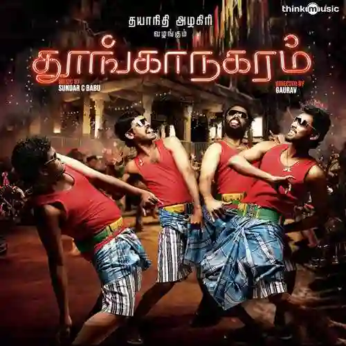 Rhythm of Thoonganagaram cover image
