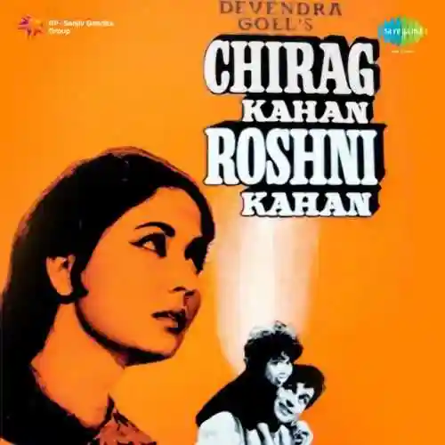 Chirag Kahan Roshni Kahan 1959 cover image