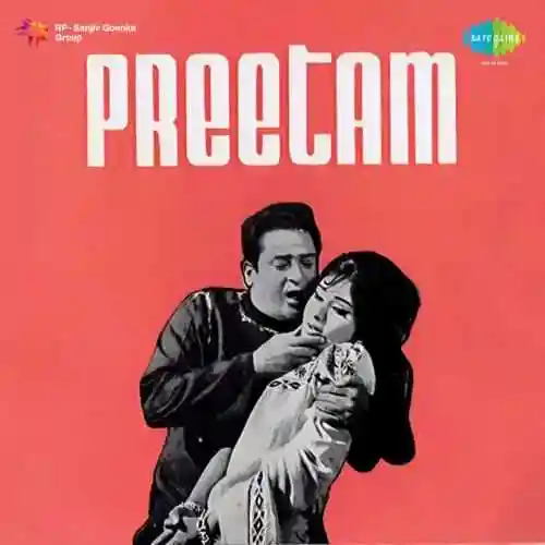 Preetam 1971 cover image