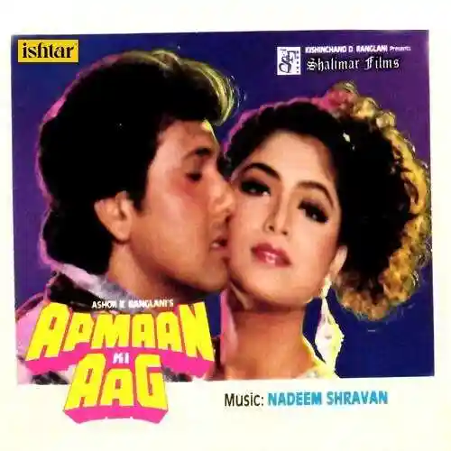 Apmaan Ki Aag 1990 cover image