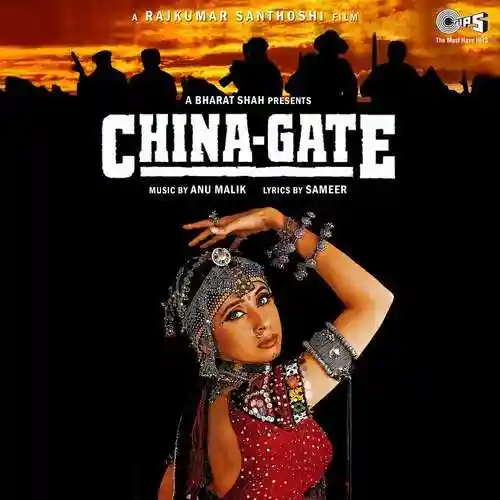China - Gate 1998 cover image