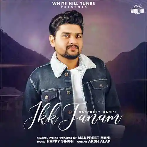 Ikk Janam - Manpreet Mani 2022 cover image