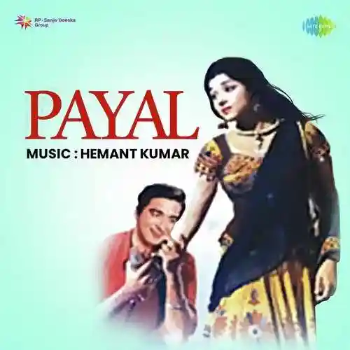 Yeh Duniya Rail Nirali cover image