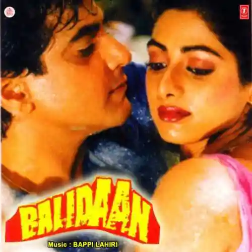 Balidaan 1985 cover image