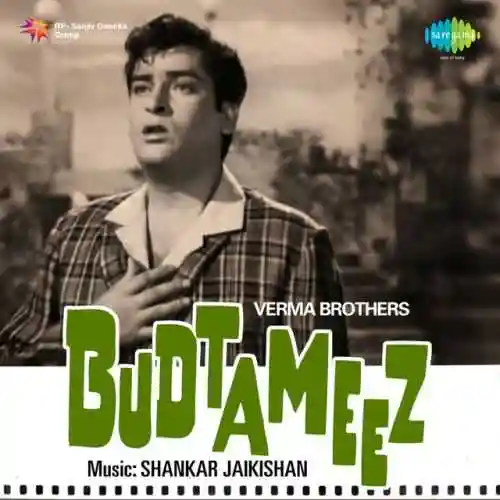 Budtameez 1966 cover image