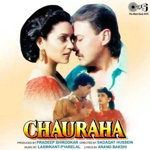 Chauraha 1994 cover image