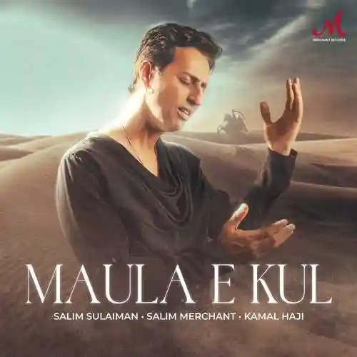 Maula E Kul - Kamal Haji 2024 cover image
