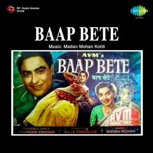 Baap Bete 1959 cover image