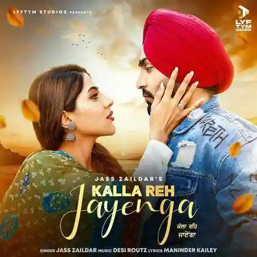 Kalla Reh Jayenga - Jass Zaildar 2021 cover image
