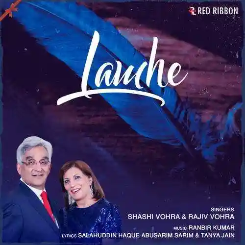Usne Dukh Dard Ki Dawa cover image