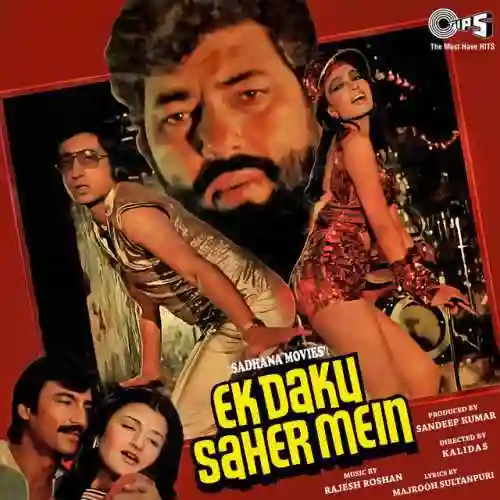 Ek Daku Saher Mein 1985 cover image
